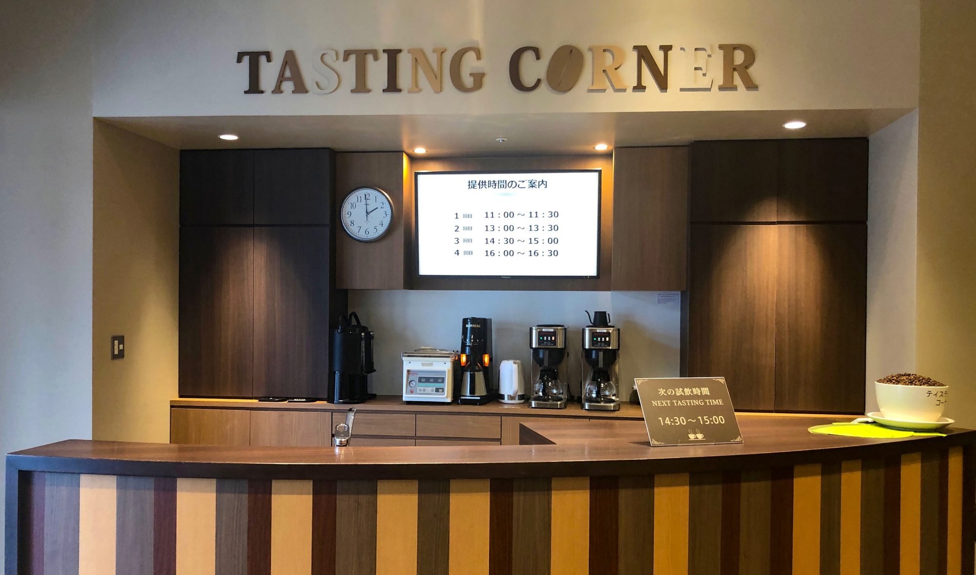 ☕ UCC 커피 박물관 이미지 4